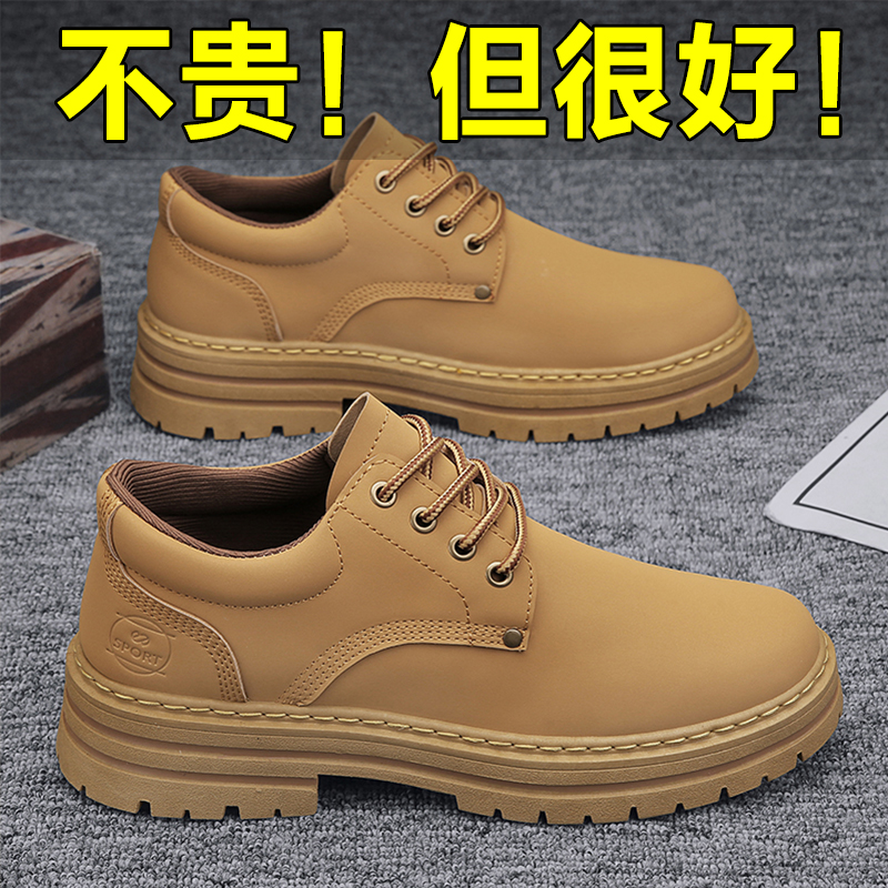【降价促销中】潮流休闲百搭男鞋