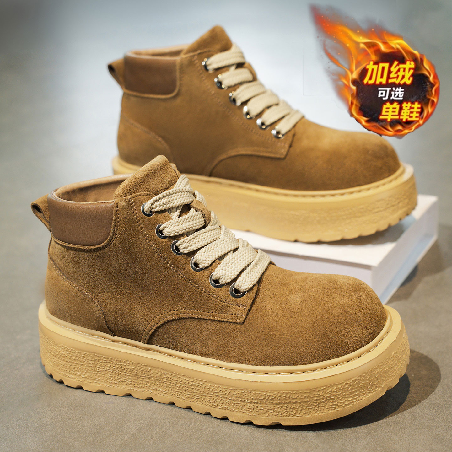 【国货严选】官方旗舰店男鞋正品