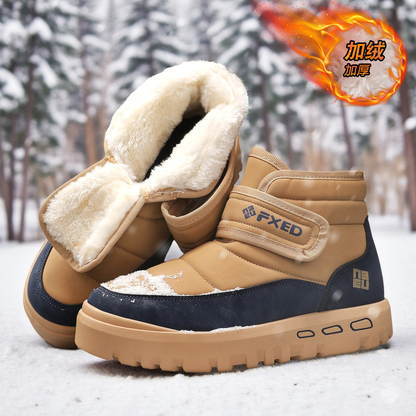 【国货严选】官方旗舰店男鞋正品