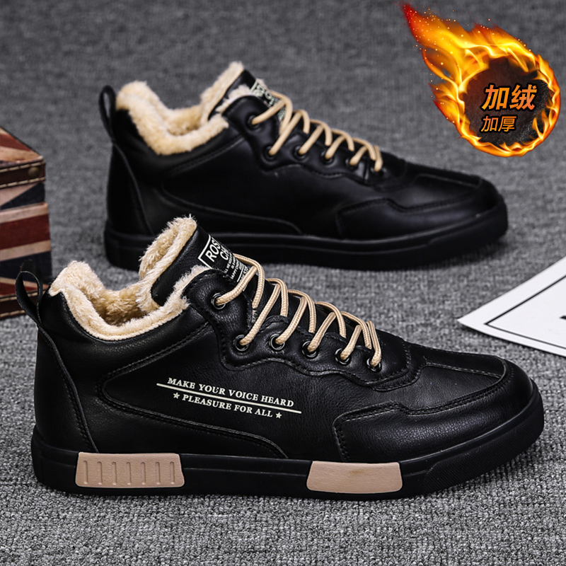 【国货严选】官方旗舰店男鞋正品