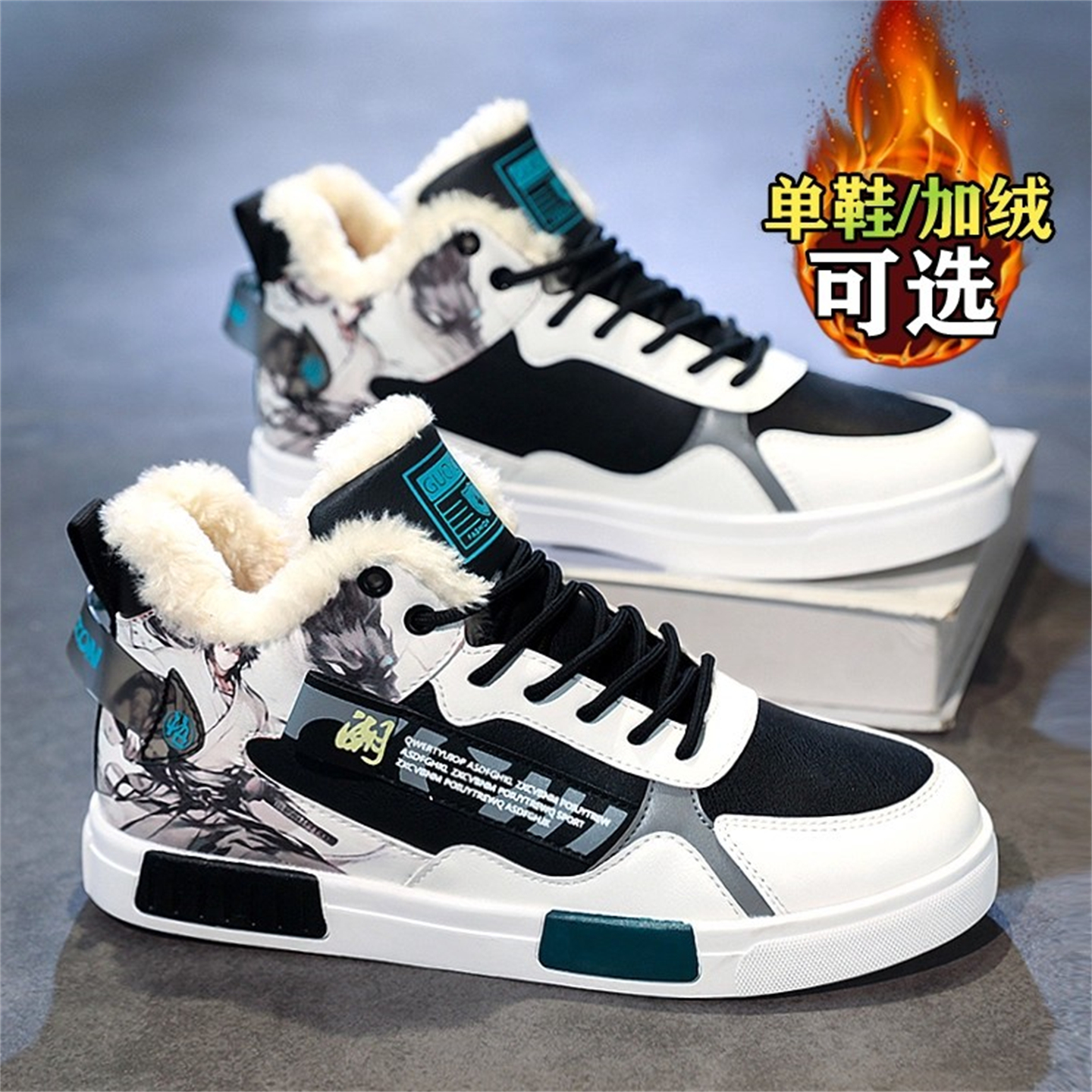 【国货严选】官方旗舰店男鞋正品