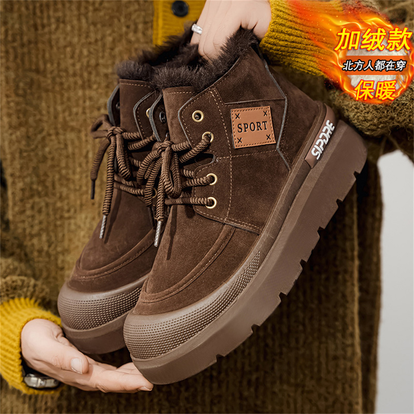 【国货严选】官方旗舰店男鞋正品