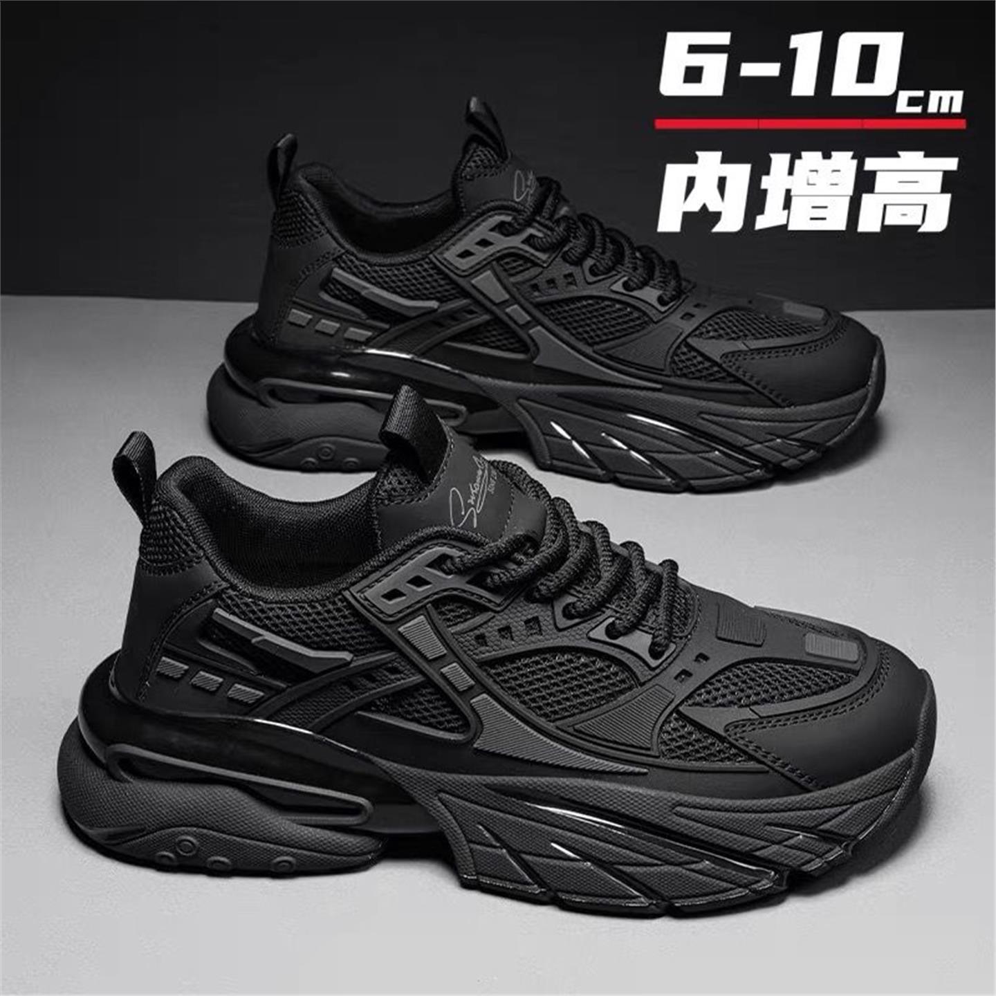 【国货严选】官方旗舰店男鞋正品