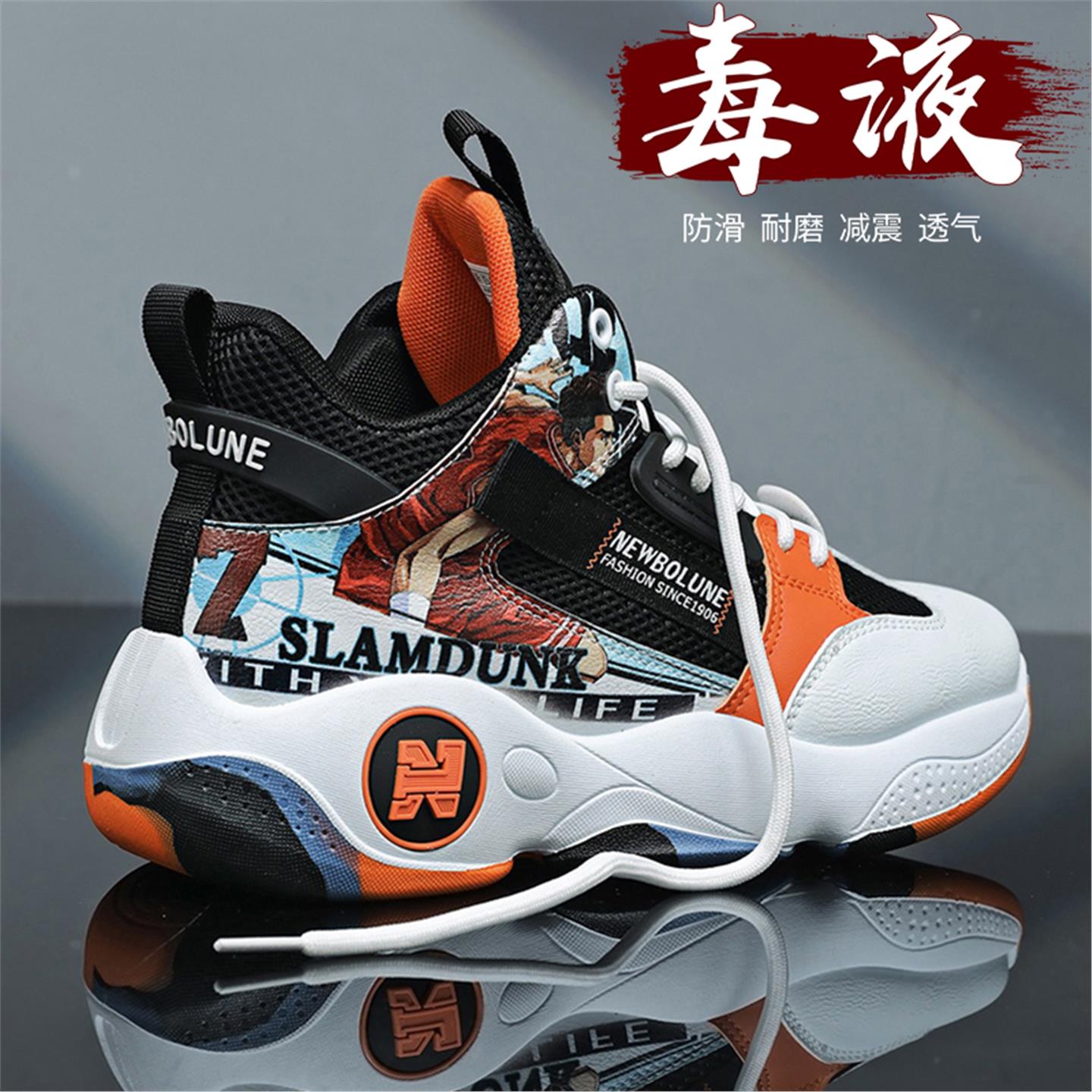 【国货严选】官方旗舰店男鞋正品