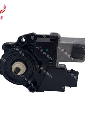 适配全新途胜IX35胜达45索九领动IX25名图车窗玻璃升降器电机原厂