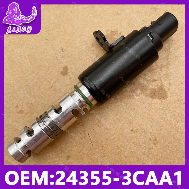 适用于进口现代起亚14嘉华雅尊劳恩斯K7机油控制阀 24355-3CAA1
