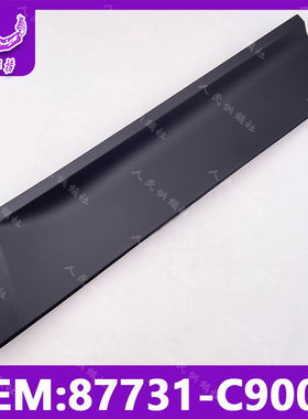 适配现代老款ix25车门护板车门饰条防蹭板车身护板防撞条装饰板
