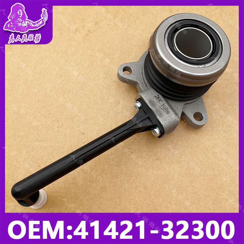 适配现代飞思液压式分离轴承离合器轴承离合器从动缸 41421-32300