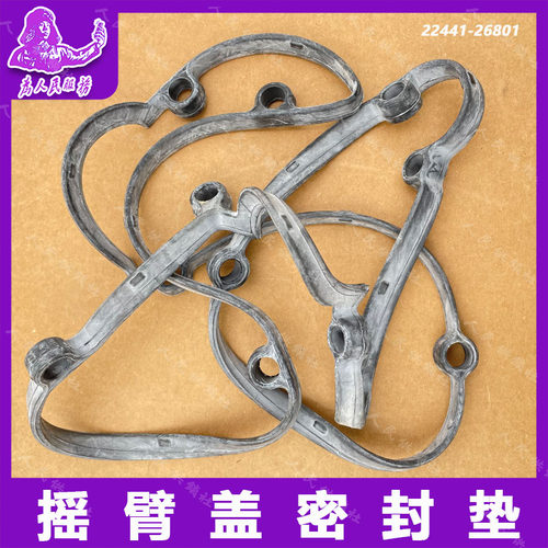 现代伊兰特雅绅特悦动赛拉图气门