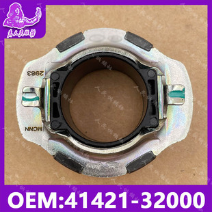 适配伽马福瑞迪秀尔锐欧K2K3朗动离合器轴承变速箱分离轴承