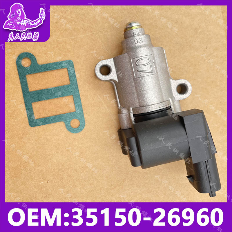 适用于现代起亚伊兰特悦动雅绅特赛拉图锐欧怠速马达35150-26960