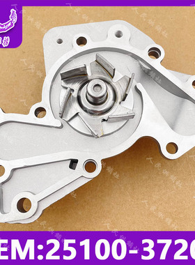 适配现代途胜圣达菲2.7L发动机水泵循环冷却水泵总成 25100-37202