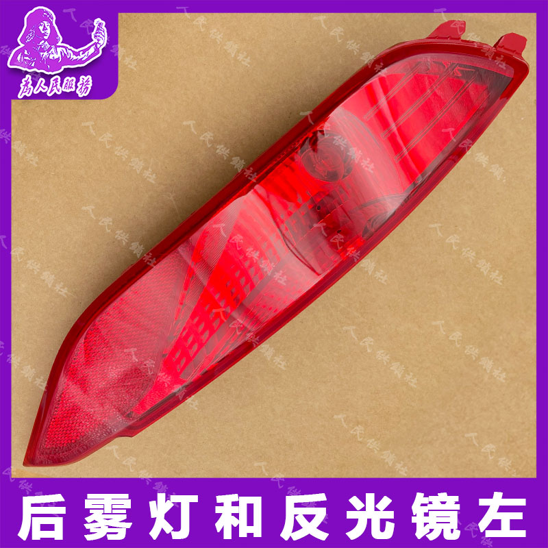适配15-18新款现代途胜后尾灯总