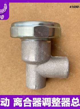 适用于现代老款悦动i30离合器总泵调节器悦动离合器总泵调节器