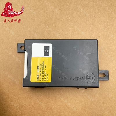 适用于现代库斯途座椅加热模块加