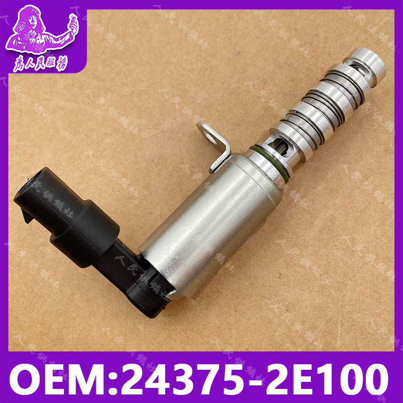 适配伊兰特朗动IX35索八 智跑K3K4K5KX3KX5 NU1.8机油控制阀返回