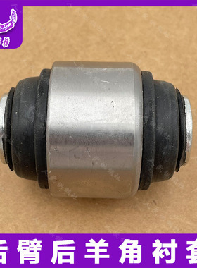 适用于起亚智跑佳乐ix35ix45索兰托后羊角衬套胶套后羊角摆臂胶套