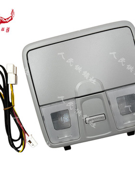 适用CRETA IX25改装车顶眼镜盒顶灯朗动车顶棚灯地图灯室内灯总成