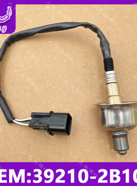 适用于现代悦动瑞纳朗动i30前氧传感器配件 39210-2B100