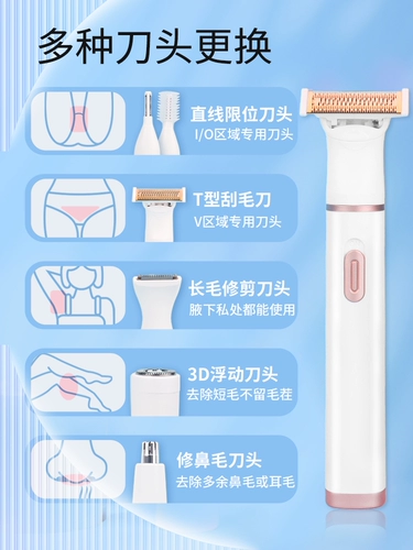 Немецкое электрическое устройство для бритья Частные мужчины и женщины бреют волосы лобки, женщины, обрезающие яйца, анал, нож для бритья подмышки.