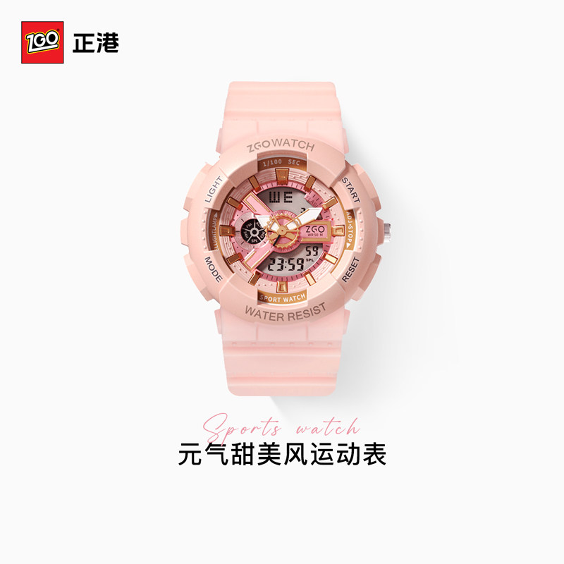 正港zgo手表中学生ins风独角兽