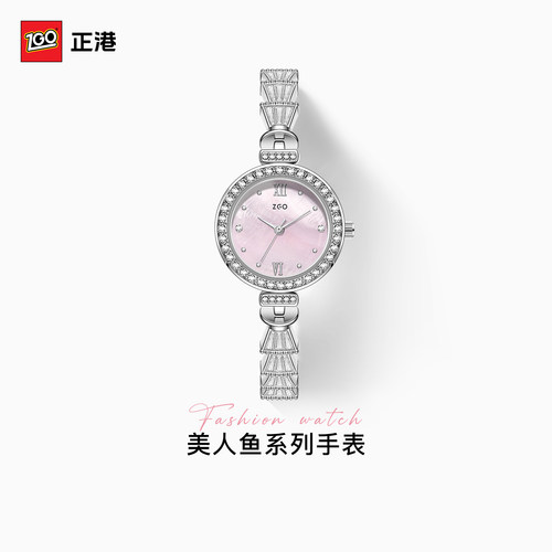 手表女款轻奢生日礼物送女生圣诞