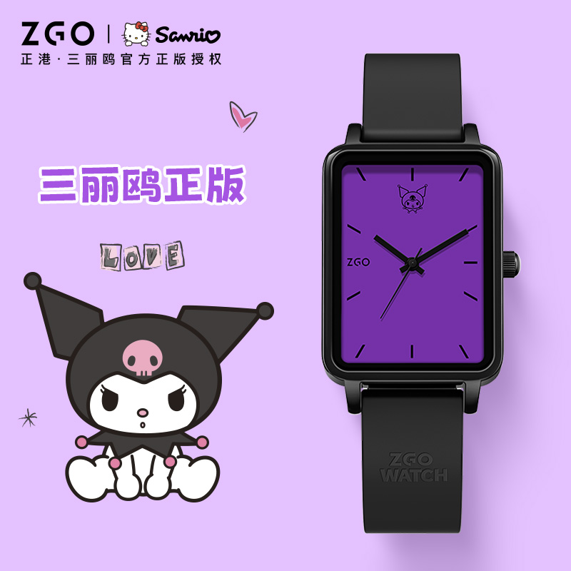 三丽鸥联名小方糖手表女生