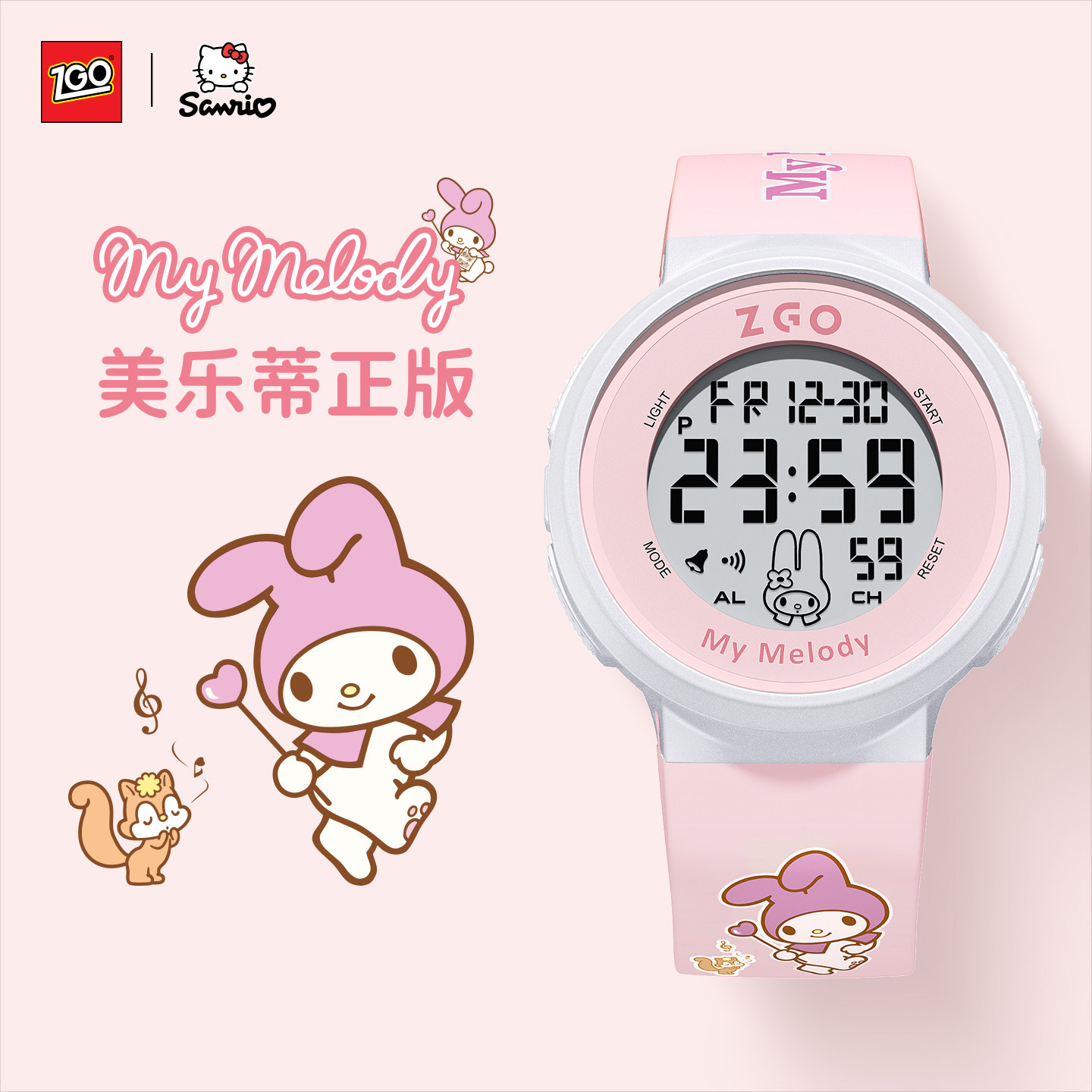 正港美乐蒂学生粉色手表