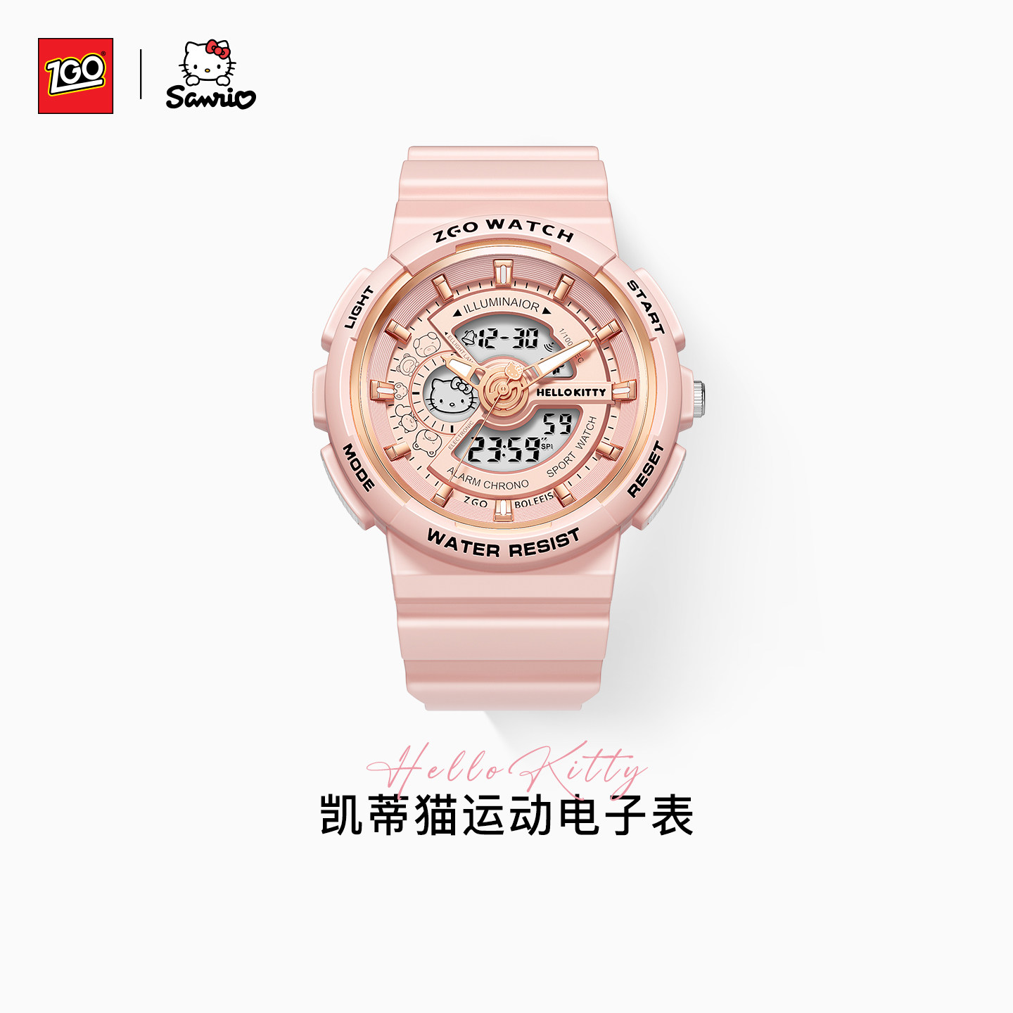 三丽鸥手表女学生初高中防水儿童