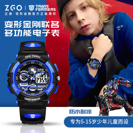 正港ZGOx变形金刚儿童电子手表男生中小学生超帅运动防水男童男孩