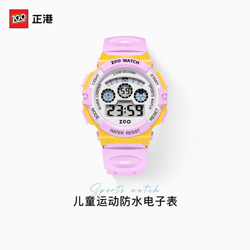 正港儿童手表夜光防水电子表女生