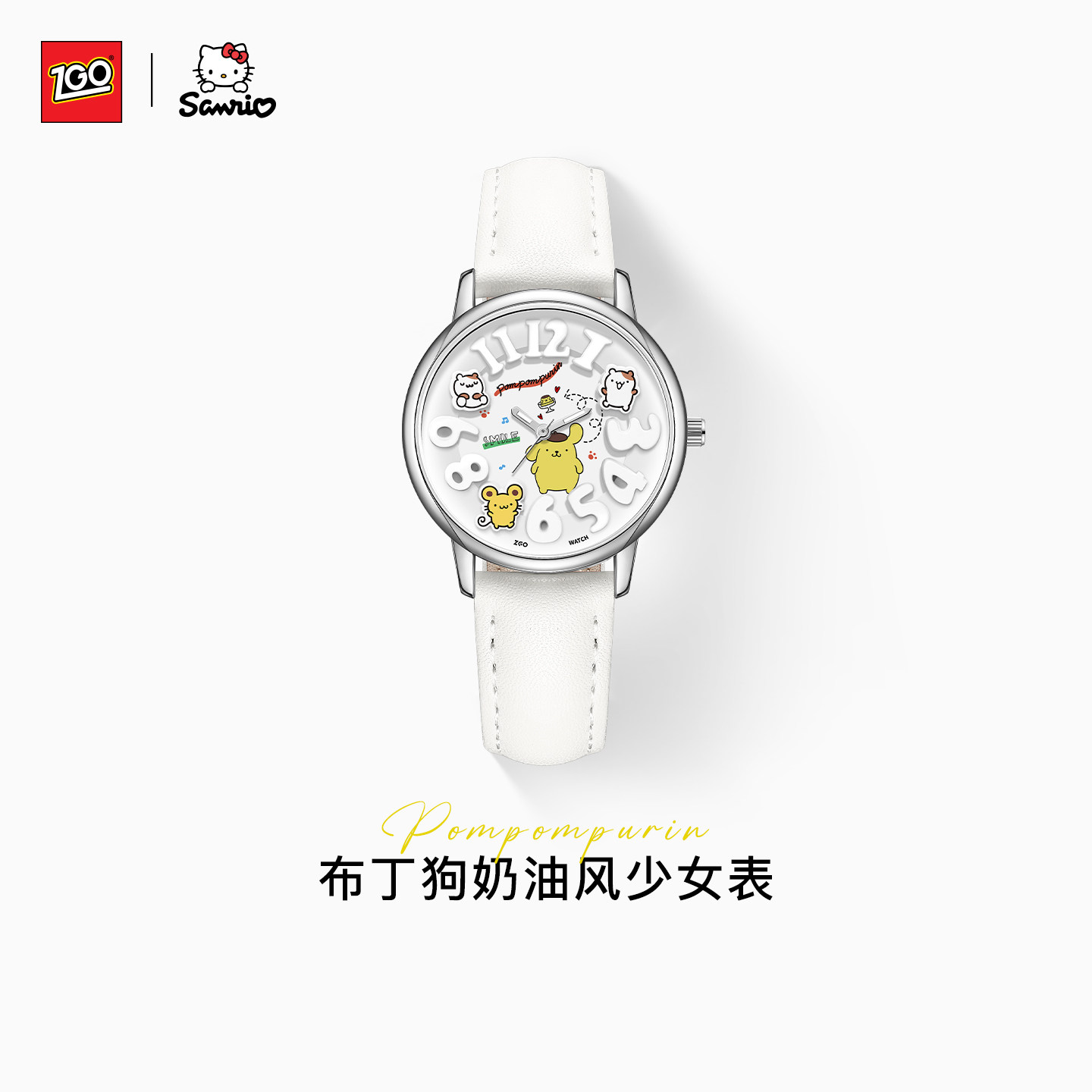 正港三丽鸥帕恰狗女生手表