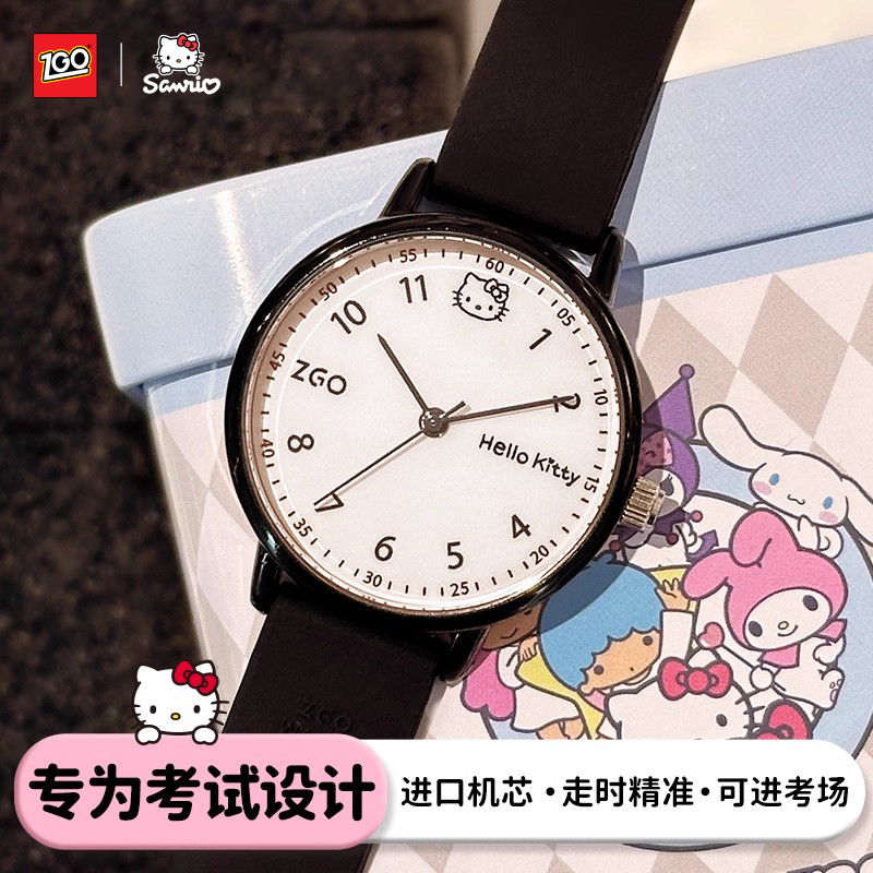 考试专用静音手表初高中学生男女