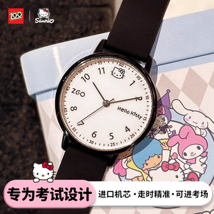 正港ZGOx三丽鸥手表女款 学生初高中公务员静音考试专用指针石英表