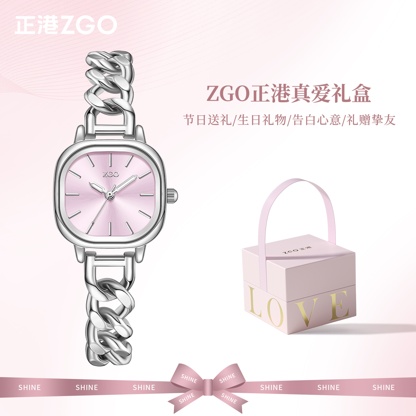 正港粉色方形手表女士轻奢小众