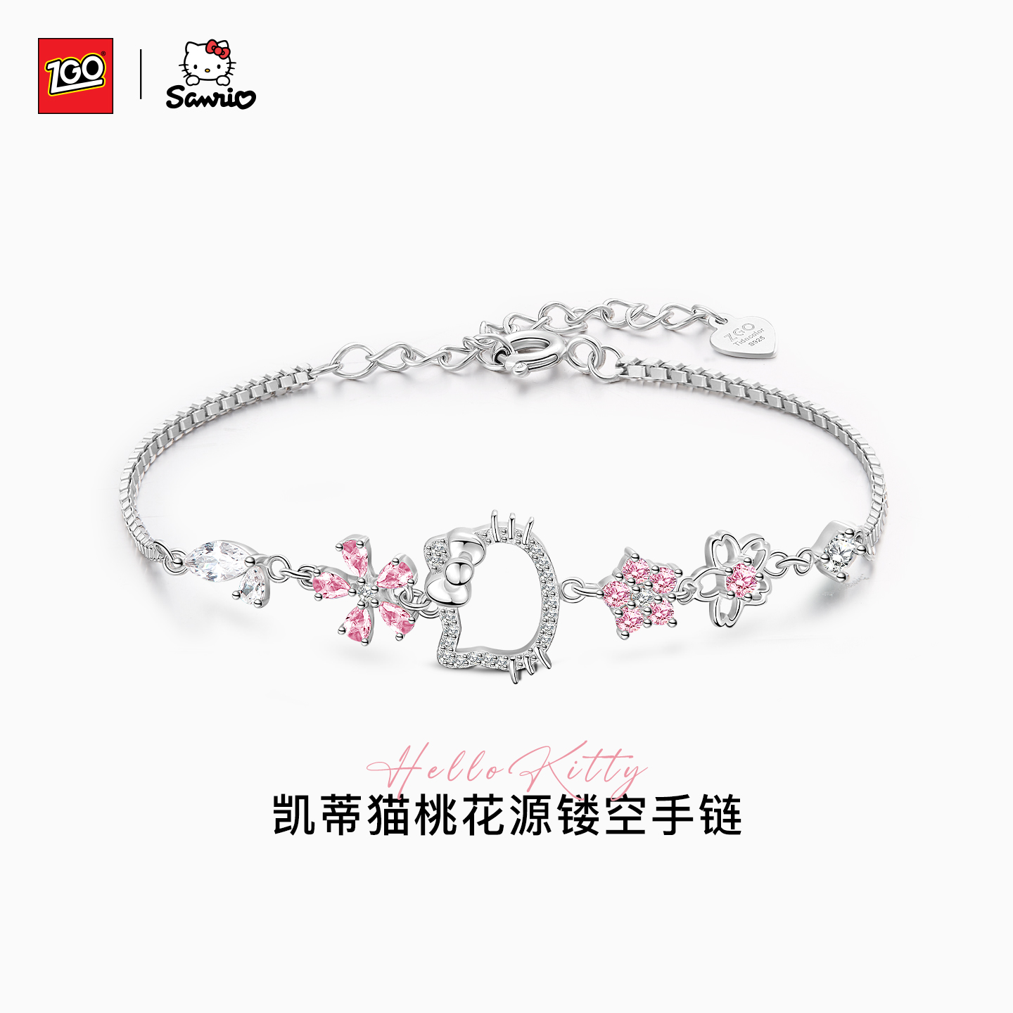 hellokitty纯银手链生日礼物女生