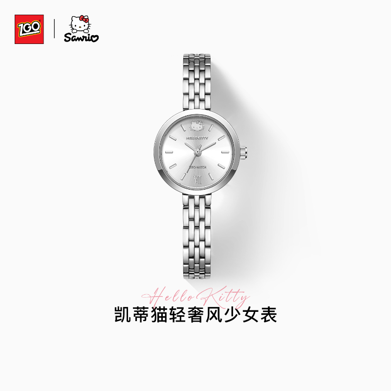 三丽鸥凯蒂猫简约气质小巧腕表