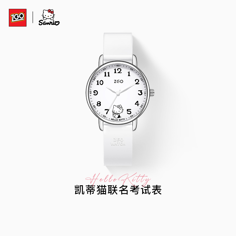 正港ZGO凯蒂猫考试专用手表女生