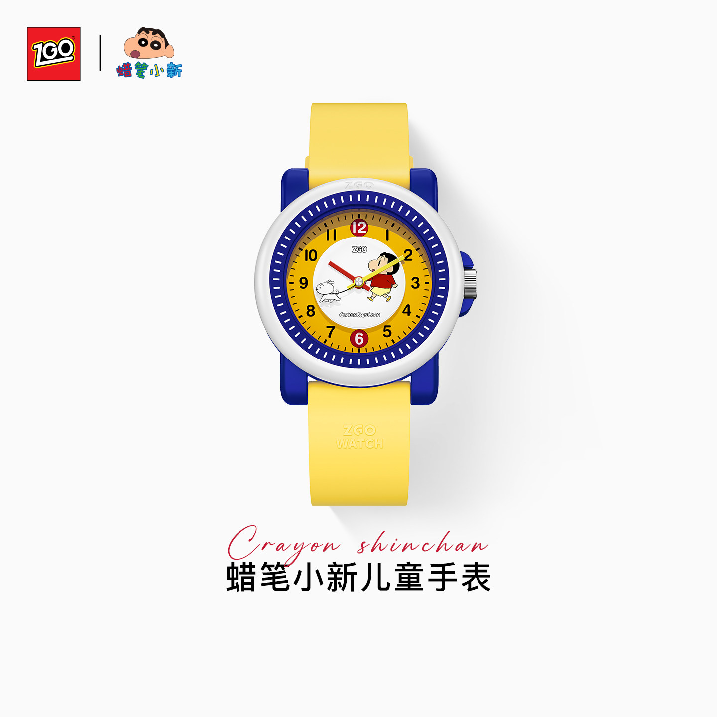 正港蜡笔小新儿童手表男孩卡通图片