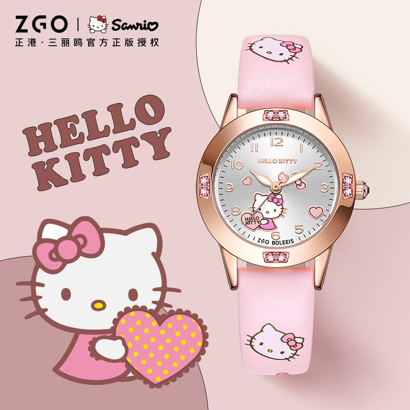 正港zgox三丽鸥hellokitty儿童手表女款小学生初中生女孩只看时间