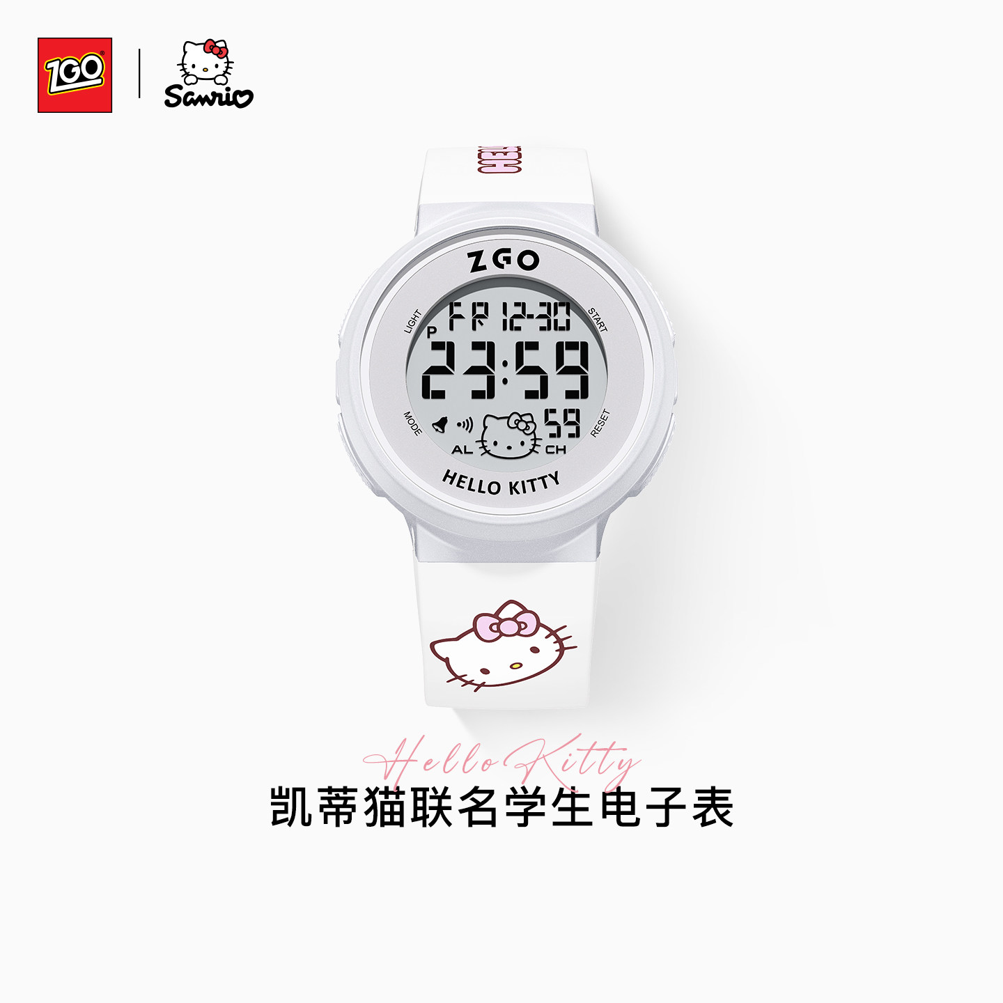 正港三丽鸥电子表初高中运动防水