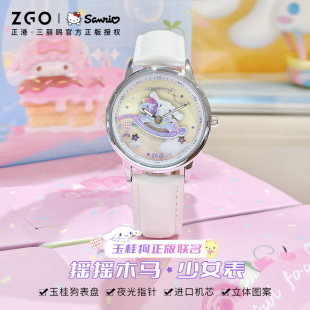 正港ZGOx玉桂狗手表女生学生初高中生夜光高颜值多巴胺石英表女孩