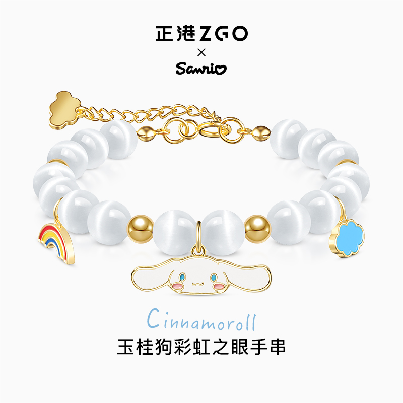 正港玉桂狗手串女小众甜美风