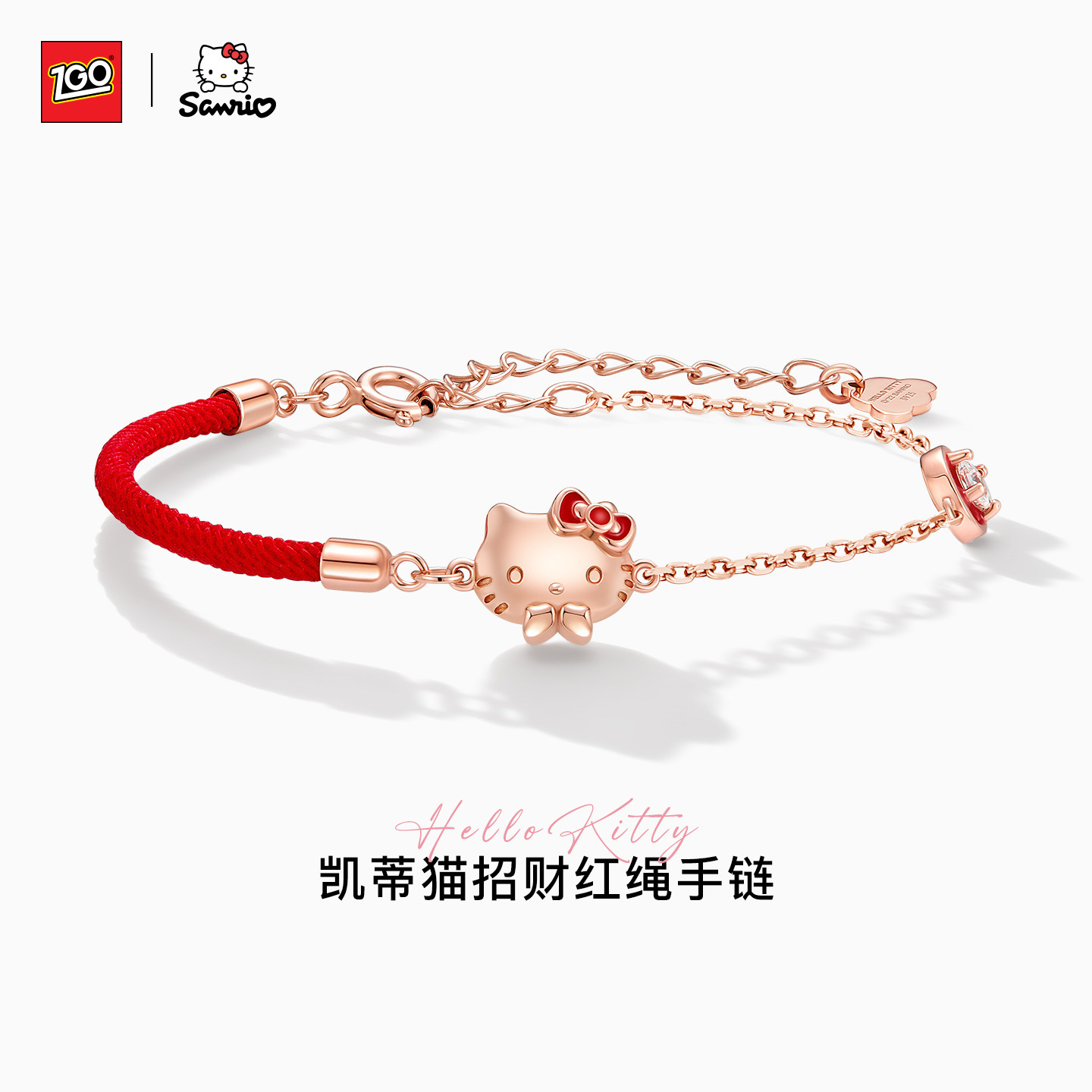 正港ZGOx HelloKitty纯银手链女生本命年红绳银饰三丽