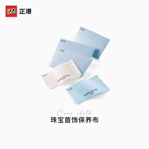 正港银饰擦银布防氧化