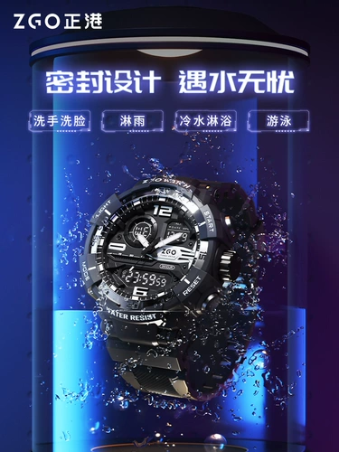 正港 Водонепроницаемые механические электронные детские мужские часы, для средней школы, подходит для подростков