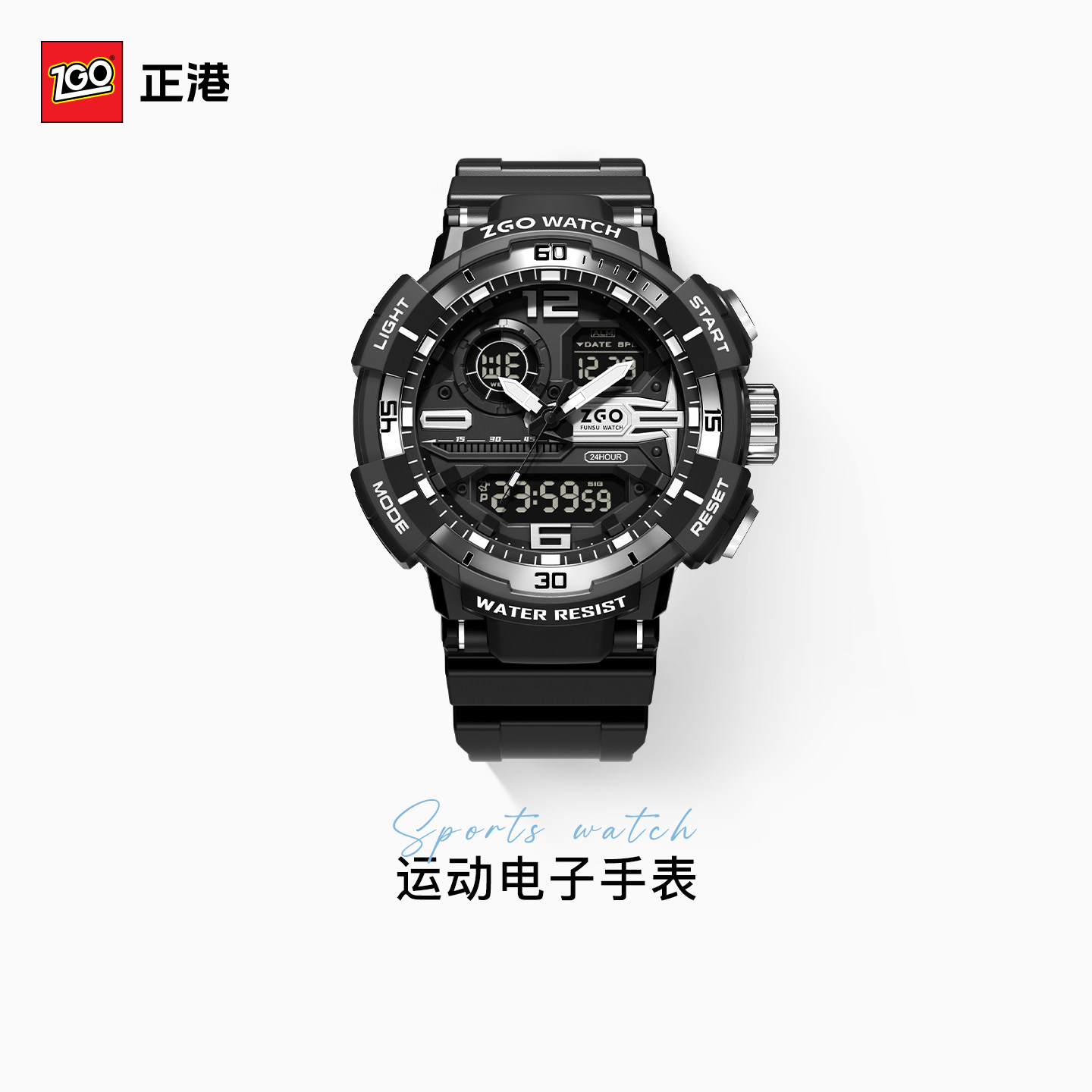 正港初中学生炫酷男童运动手表图片