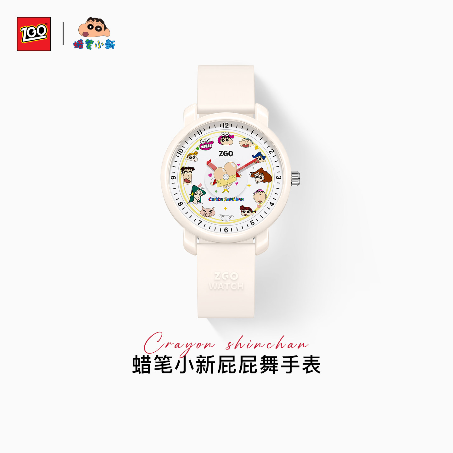正港ZGO-蜡笔小新小白手表女款学生初高中女孩只看时间儿童节礼物