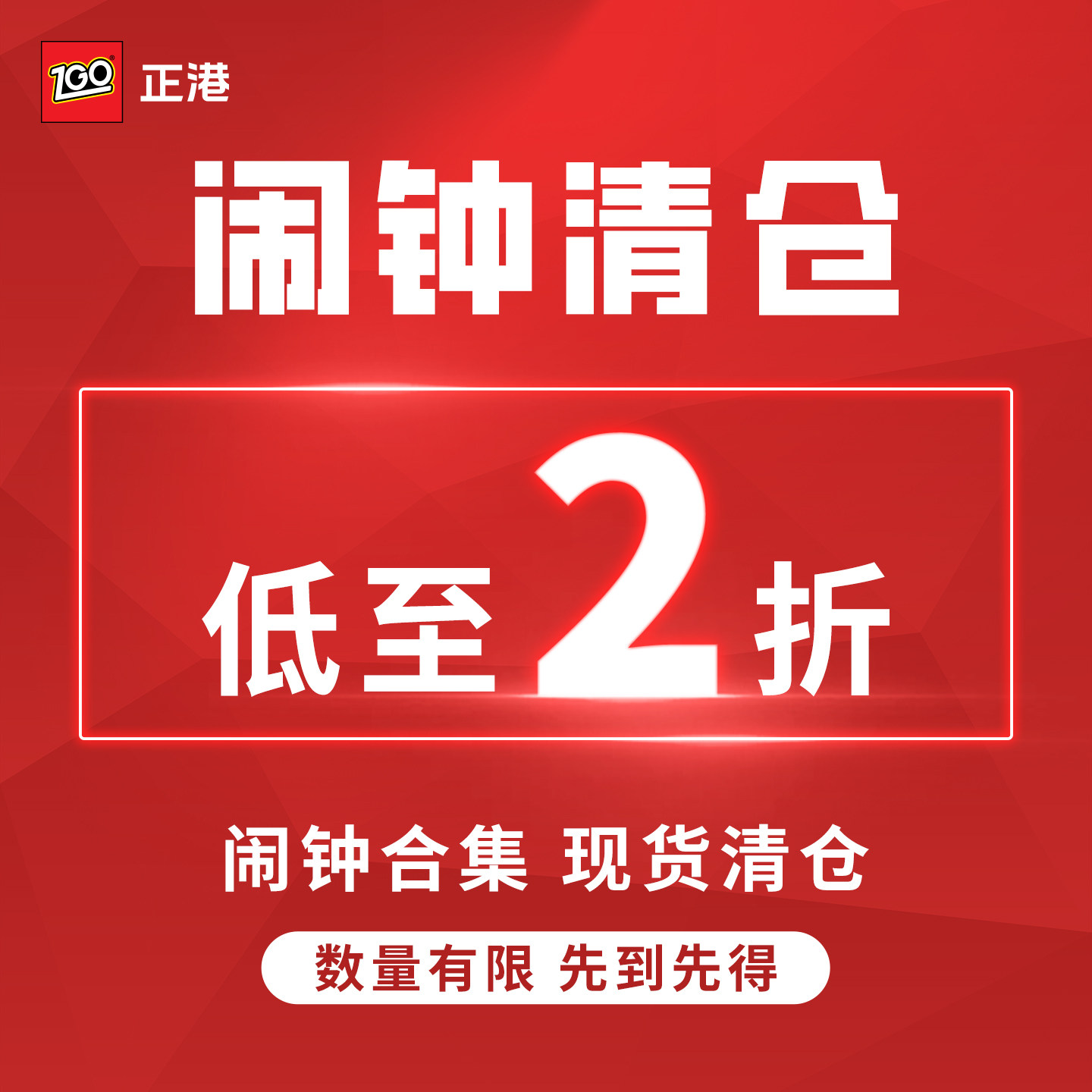 【清仓】正港ZGO-三丽鸥HelloKitty闹钟卡通女儿童学生闹铃强力