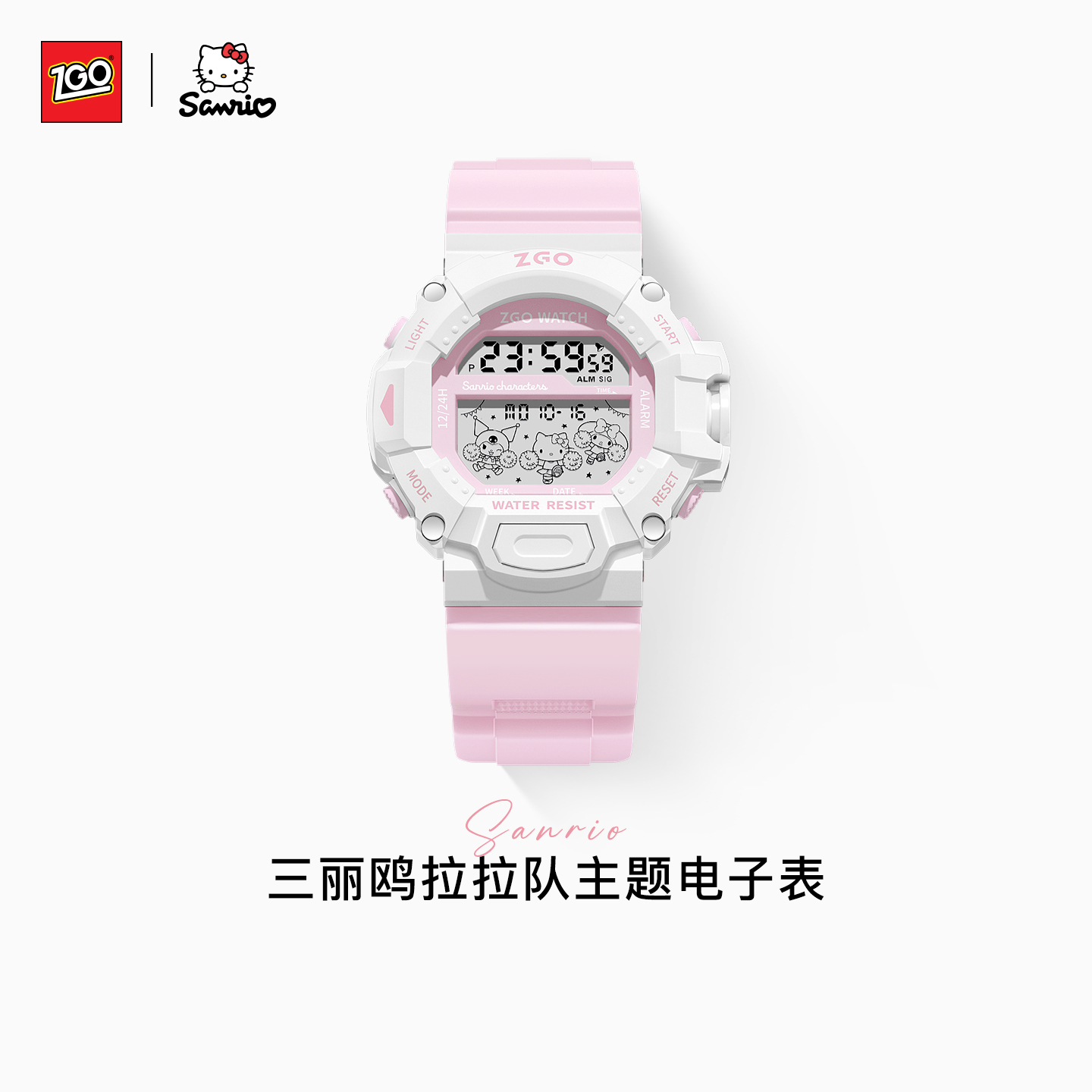 正港三丽鸥电子手表女生运动防水